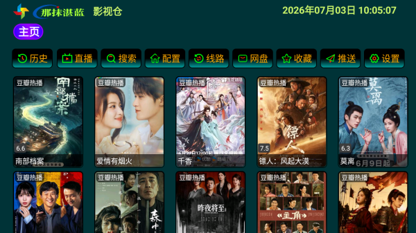 ��Ĩտ��Ӱ�Ӳ�