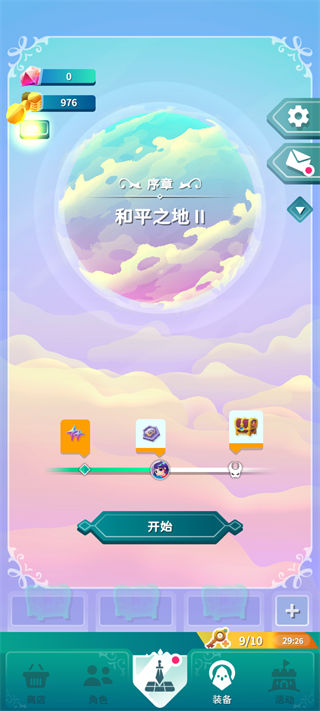 ��յ�������Ϸ