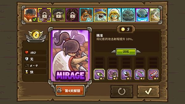 ��������ս2