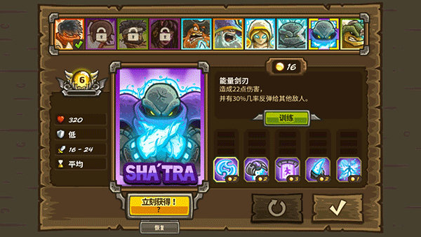 ��������ս2