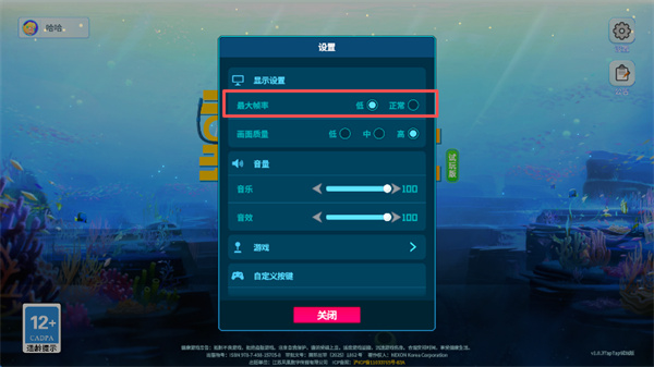 潜水员戴夫 潜水员戴夫