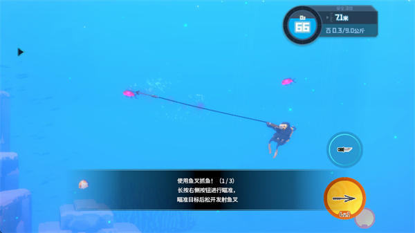 潜水员戴夫 潜水员戴夫