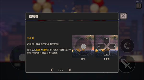 疾风骑士 疾风骑士