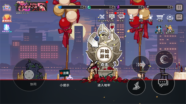 疾风骑士 疾风骑士