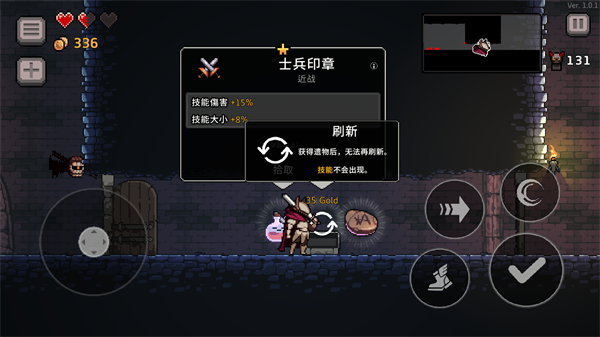 疾风骑士 疾风骑士