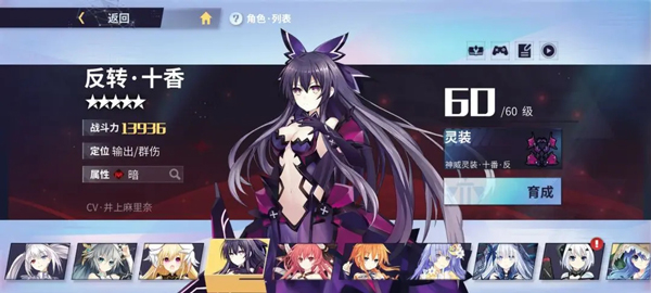 Լ�����ս�������ٹ��ʷ�(Date A Live: Spirit Pledge)