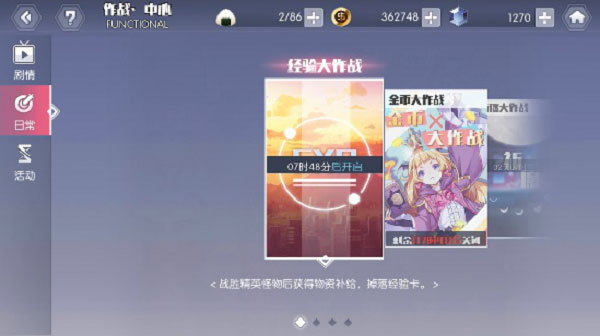 Լ�����ս�������ٹ��ʷ�(Date A Live: Spirit Pledge)