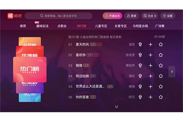 ����app�ٷ���