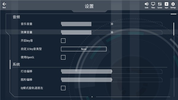 马老弟音游 马老弟音游