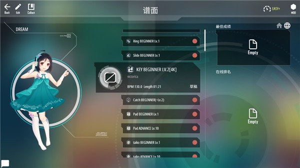 马老弟音游 马老弟音游