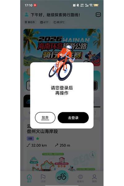 ���ﾺ��app