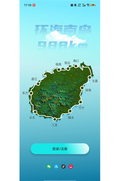 ���ﾺ��app