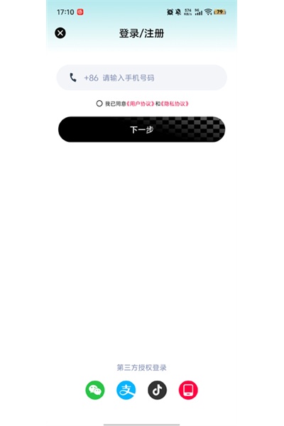 ���ﾺ��app