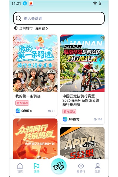 ���ﾺ��app