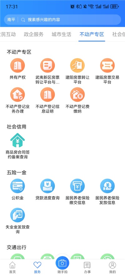 ������ƽapp