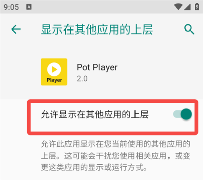 potplayer������