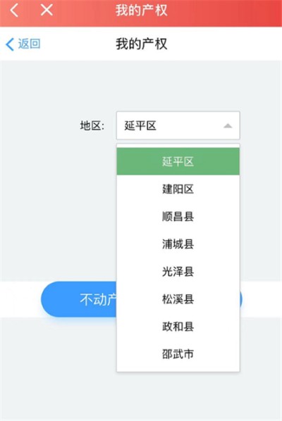 ������ƽapp