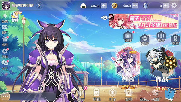 Լ�����ս�������ٹ��ʷ�(Date A Live: Spirit Pledge)