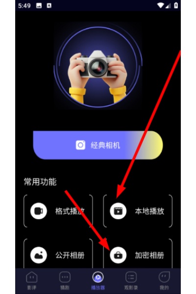 日剧站 日剧站