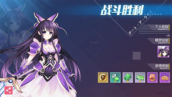 Լ�����ս�������ٹ��ʷ�(Date A Live: Spirit Pledge)