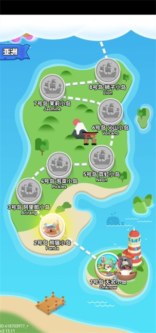 海盗来了小游戏 海盗来了小游戏