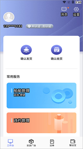 �д����˴��˰�