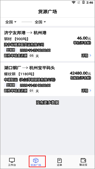 �д����˴��˰�