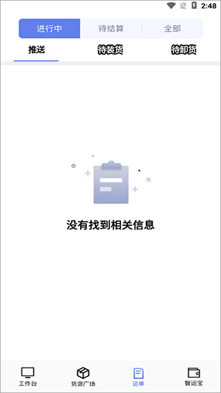 �д����˴��˰�