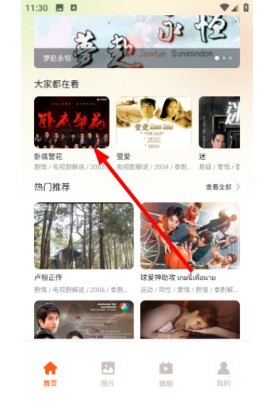 顶好剧场 顶好剧场