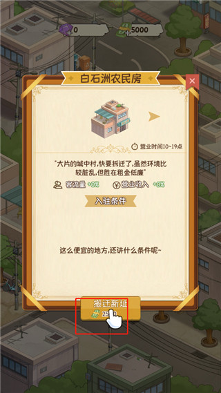 �����ҵľ籾�����޽����ʯ