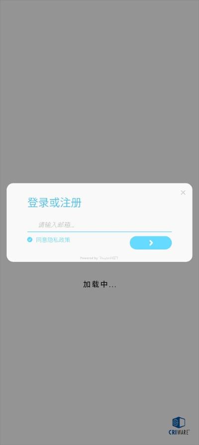 律动轨迹国际版 律动轨迹国际版
