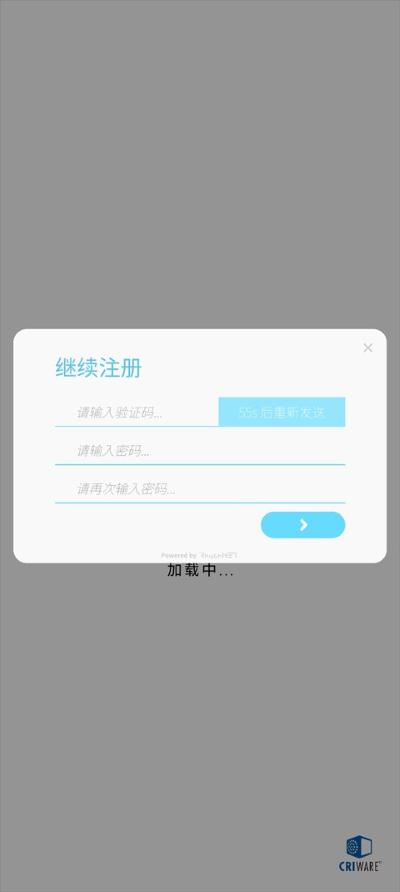 律动轨迹国际版 律动轨迹国际版