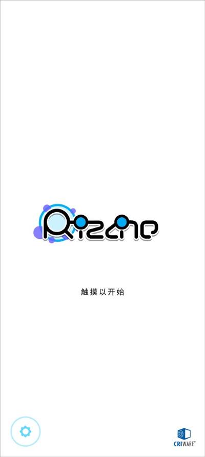 律动轨迹国际版 律动轨迹国际版