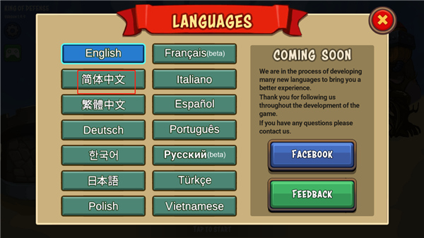 ����֮ս��ǰ�����°汾