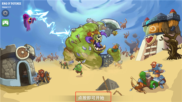 ����֮ս��ǰ�����°汾