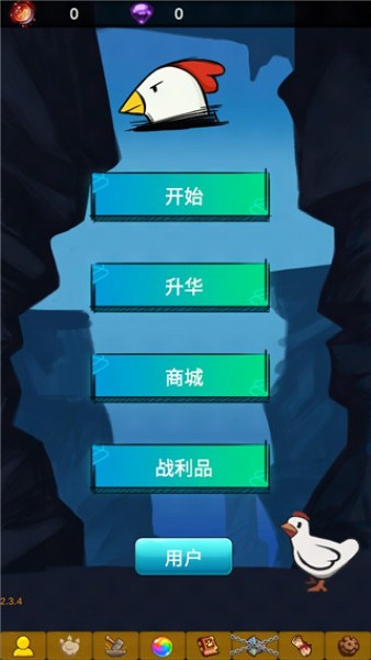 小鸡护卫队游戏 小鸡护卫队游戏