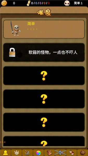 小鸡护卫队游戏 小鸡护卫队游戏