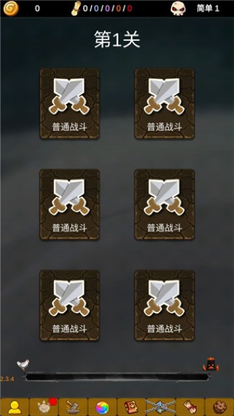 小鸡护卫队游戏 小鸡护卫队游戏