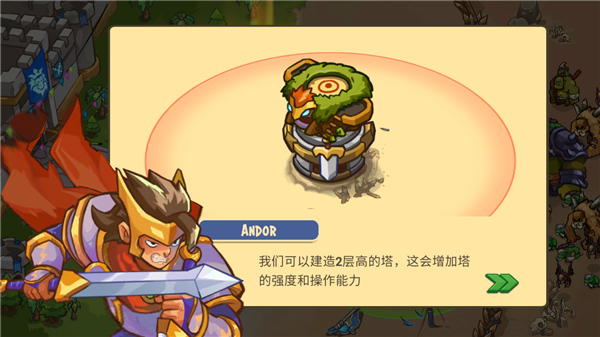 ����֮ս��ǰ�����°汾