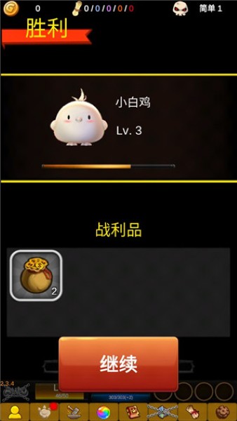 小鸡护卫队游戏 小鸡护卫队游戏