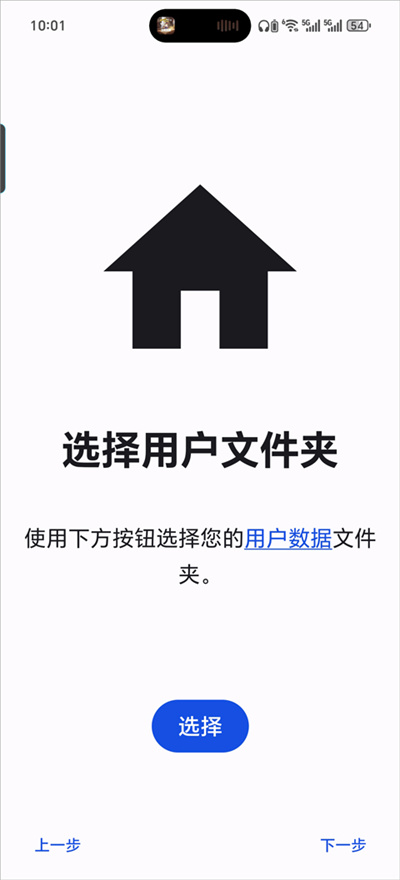 朋友收集梦想生活游戏中文版 朋友收集梦想生活游戏中文版
