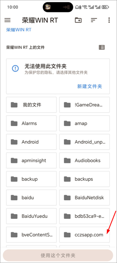 朋友收集梦想生活游戏中文版 朋友收集梦想生活游戏中文版