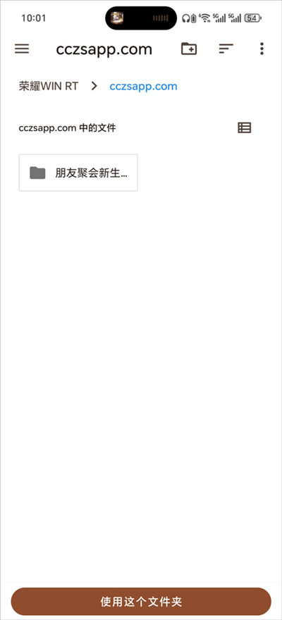 朋友收集梦想生活游戏中文版 朋友收集梦想生活游戏中文版