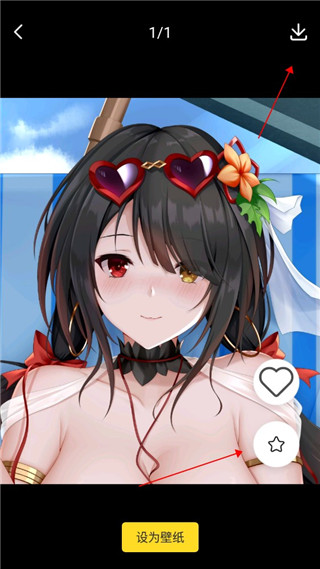 触站 触站