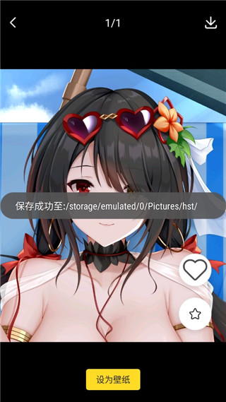 触站 触站