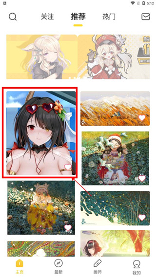 触站 触站