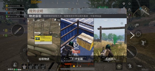 pUBG国际服地铁逃生2026 pUBG国际服地铁逃生2026