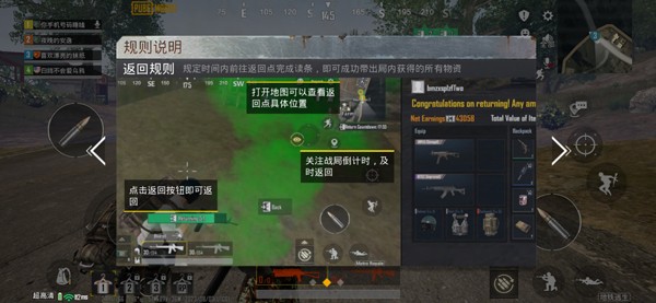 pUBG国际服地铁逃生2026 pUBG国际服地铁逃生2026