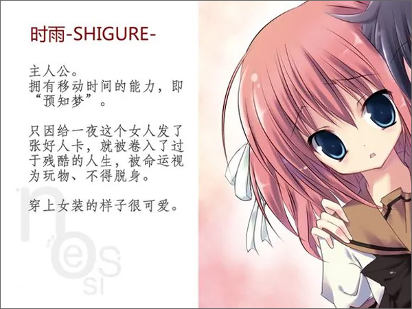 noesis_诉说谎言的记忆之物语 noesis_诉说谎言的记忆之物语