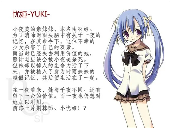 noesis_诉说谎言的记忆之物语 noesis_诉说谎言的记忆之物语